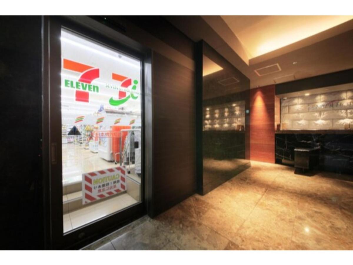 Center Hotel Tokyo - Vacation Stay 89172 Экстерьер фото